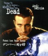 【中古】 デンバーに死す時（Blu−ray　Disc）／アンディ・ガルシア,ガブリエル・アンウォー,クリストフ…