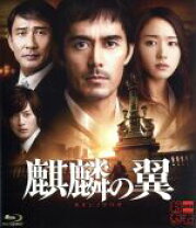 楽天市場】新参者 dvdの通販