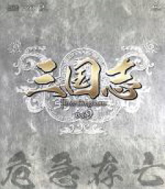 【中古】 三国志　Three　Kingdoms　第9部−危急存亡−ブルーレイvol．9（Blu−ray　Disc）／チェン・ジェンビン［陳建斌］,ルー・イー,ユー・ホーウェイ,チャオ・チーピン［趙季平］（音楽）