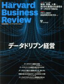 【中古】 Harvard　Business　Review(2019年6月号) 月刊誌／ダイヤモンド社