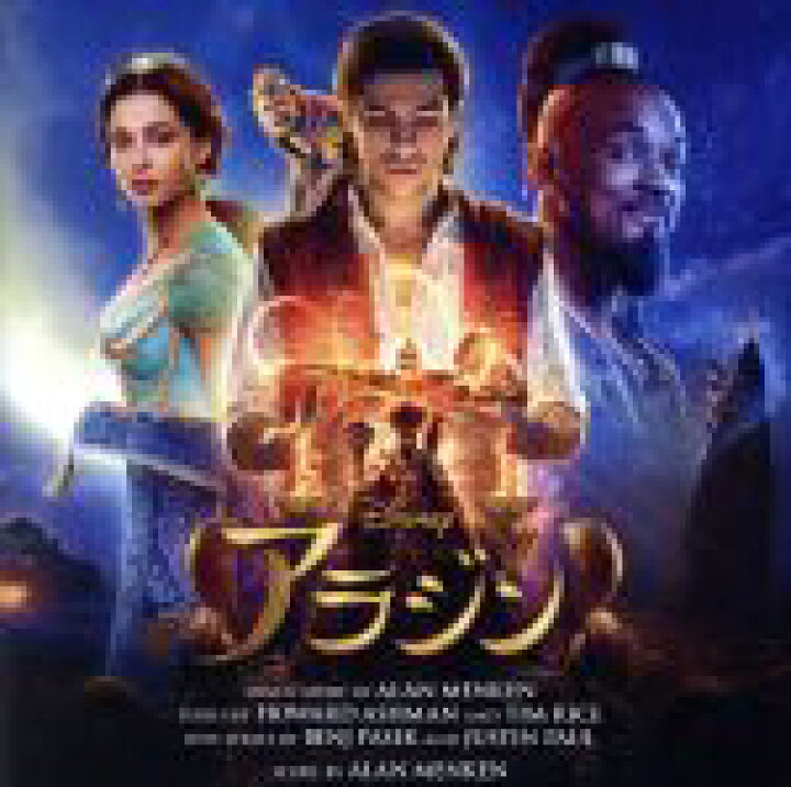 楽天市場】【中古】 アラジン オリジナル・サウンドトラック 