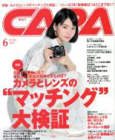 【中古】 CAPA(2019年6月号) 月刊誌／学研プラス
