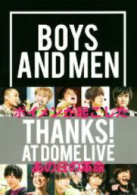 【中古】 BOYS　AND　MEN　THANKS！　AT　DOME　LIVE／BOYSAND(著者)