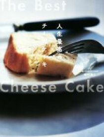 【中古】 人生最高のチーズケーキ Mr．CHEESECAKE　田村浩二／田村浩二(著者)