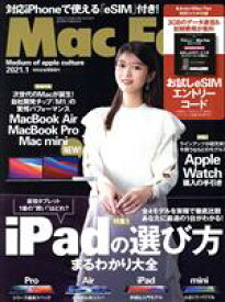 【中古】 Mac　Fan(2021年1月号) 月刊誌／マイナビ出版