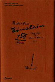 【中古】 アインシュタイン150の言葉／ジェリー・メイヤー，ジョン・P．ホームズ【編】