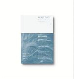 【中古】 MAKING(1) 独白の座標／MAKING編集部(著者)