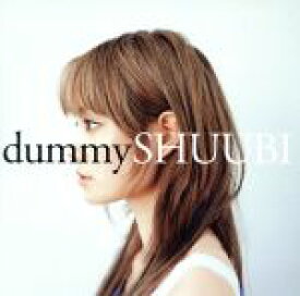 【中古】 dummy／SHUUBI