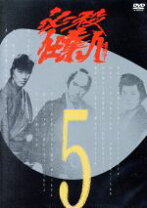 楽天市場】必殺仕業人（DVD｜CD・DVD）の通販