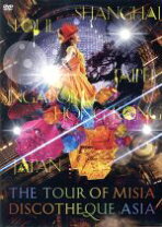 楽天市場】MISIA DVDの通販