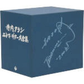 【中古】 エレキギター大全集（CD10枚組　BOX）／寺内タケシ