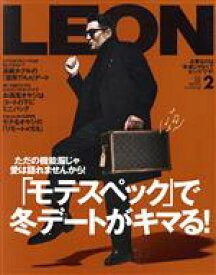 【中古】 LEON(2021年2月号) 月刊誌／主婦と生活社