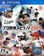 【中古】 プロ野球スピリッツ 2019／PSVITA