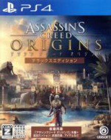 【中古】 アサシン　クリード　オリジンズ　デラックスエディション／PS4