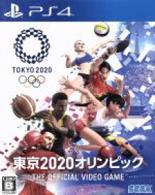 【中古】 東京2020オリンピック　The　Official　Video　Game／PS4