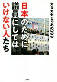 楽天市場 じゃあの の通販