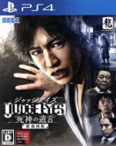 楽天市場】ジャッジアイズ ps4の通販