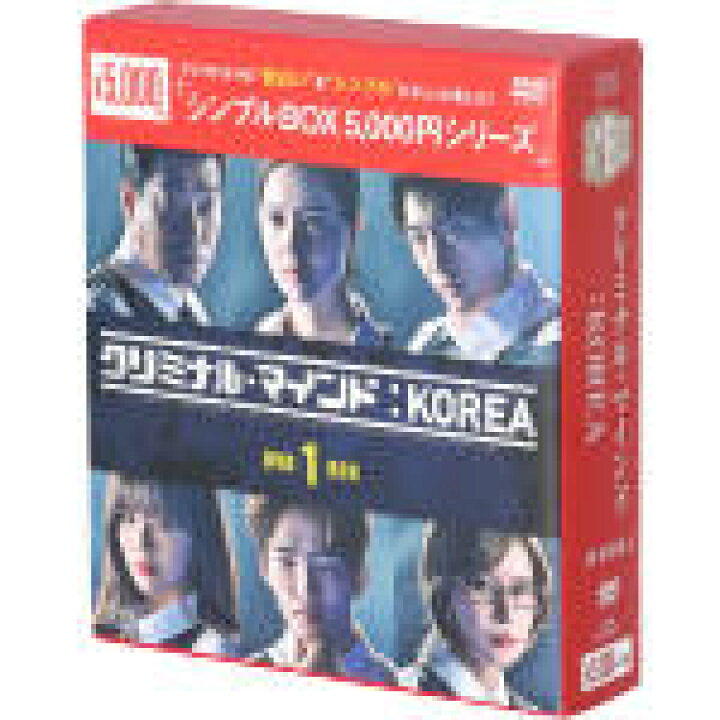 楽天市場】【中古】 クリミナル・マインド：KOREA DVD 