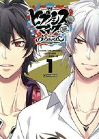 【中古】 ヒプノシスマイク　—Division　Rap　Battle—　side　B．B　＆　M．T．C（限定版）(1) 講談社キャラクターズA／蟹江鉄史(著者),EVIL　LINE　RECORDS,百瀬祐一郎