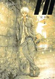 【中古】 I’ll　―アイル―（完全版）(2)／浅田弘幸(著者)