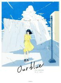 【中古】 Our　blue Rei　Kato　Illustration　BOOK／かとうれい(著者)