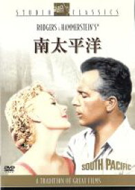 【中古】 南太平洋：：スタジオ・クラシック・シリーズ／ジョシュア・ローガン（監督）,ミッチー・ゲイナー,ロッサノ・ブラッツィ