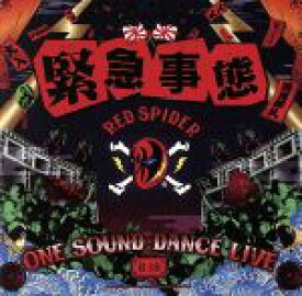 楽天市場 Red Spider 緊急事態の通販 楽天市場 Red Spider 緊急事態の通販