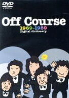 【中古】 Off　Course　1969−1989〜Digital　dictionary／オフコース