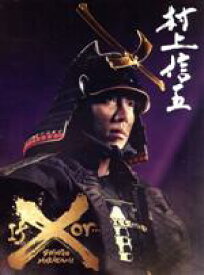 楽天市場 関ジャニ 村上の通販