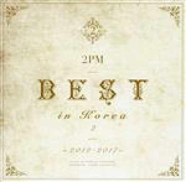 【中古】 ２ＰＭ　ＢＥＳＴ　ｉｎ　Ｋｏｒｅａ　２　～２０１２－２０１７～（初回生産限定盤Ａ）（ＤＶＤ付）／２ＰＭ