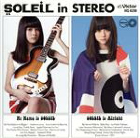 【中古】 SOLEIL　in　STEREO／SOLEIL