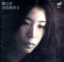 楽天市場】吉田美奈子 voice in the windの通販