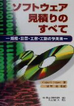 楽天市場】工数の通販 
