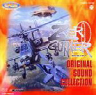 【中古】 ZERO　GUNNER　サウンド・コレクション／（ゲーム・ミュージック）