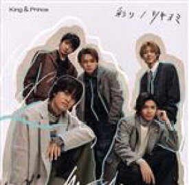 【中古】 彩り／ツキヨミ（初回限定盤B）（DVD付）／King　＆　Prince