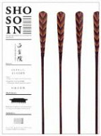 【中古】 正倉院〜日本が誇る世界の宝〜　中倉3／（趣味／教養）