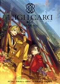 【中古】 HIGH　CARD　－9　No　Mercy(1) ガンガンC／えびも(著者),河本ほむら(原作),TMS,武野光