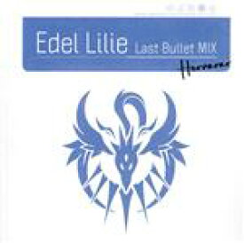 【中古】 アサルトリリィ　Last　Bullet：Edel　Lilie（Last　Bullet　MIX）（通常盤B／ヘルヴォルver．）／アサルトリリィ　Last　Bullet