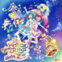 楽天市場】映画スター☆トゥインクルプリキュア 星のうたに想いをこめ 