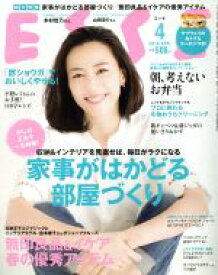 【中古】 ESSE(2016．4月号) 月刊誌／扶桑社