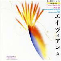 楽天市場】西村朗（CD・DVD）の通販