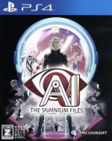 【中古】 AI：　ソムニウム　ファイル／PS4