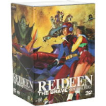 楽天市場】勇者ライディーン dvd boxの通販 