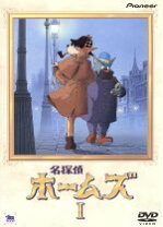 楽天市場】名探偵ホームズ アニメ dvdの通販