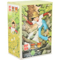 楽天市場】釣りキチ三平 完全保存版DVD－BOX 下巻の通販