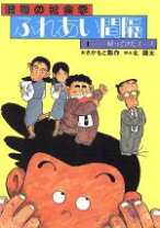 楽天市場】さかもと瓢作の通販 