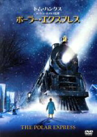 【中古】 ポーラー・エクスプレス／クリス・ヴァン・オールスバーグ（原作、製作）,トム・ハンクス（ヒーロー・ボーイ、車掌、ホーボー、サンタ、父親）,ノーナ・ゲイ（ヒーロー・ガール）,ピーター・スコラリ（ロンリー・ボーイ）