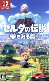 【中古】 ゼルダの伝説　夢をみる島／NintendoSwitch