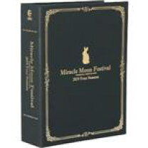 楽天市場】ツキウタ。 miracle moon festivalの通販