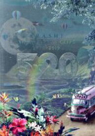 【中古】 5×20　All　the　BEST！　CLIPS　1999−2019（初回限定版）／嵐